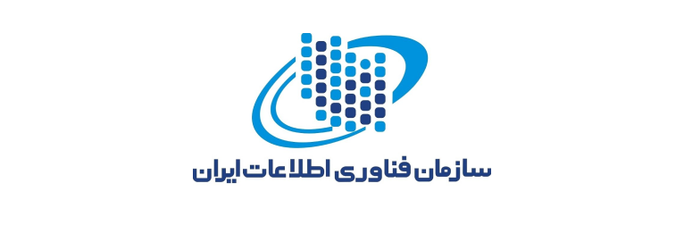 تاییدیه سازمان فناوری اطلاعات